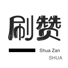 24小时自助服务下单平台